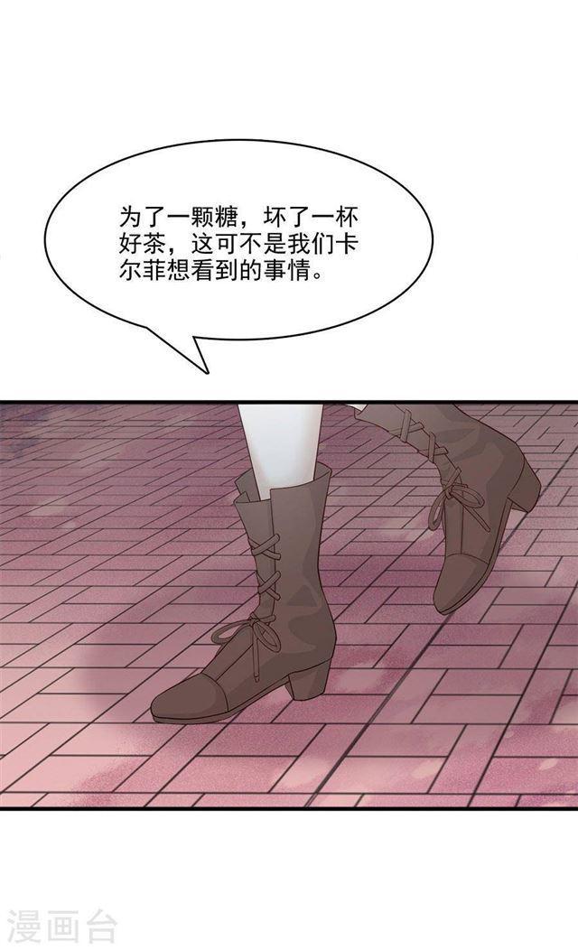 第215话 你来接我了-第217话