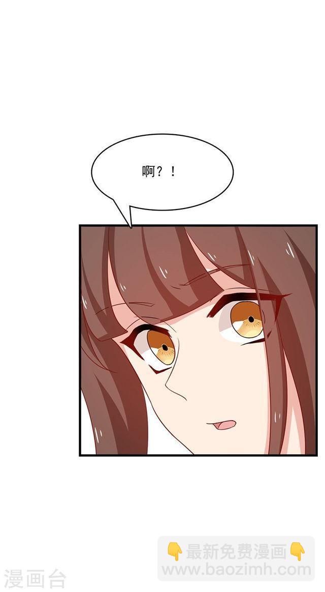 第215话 你来接我了-第217话