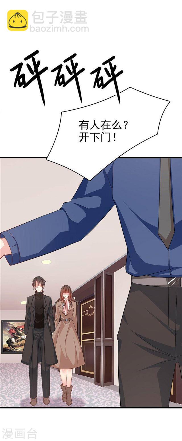 第215话 你来接我了-第217话