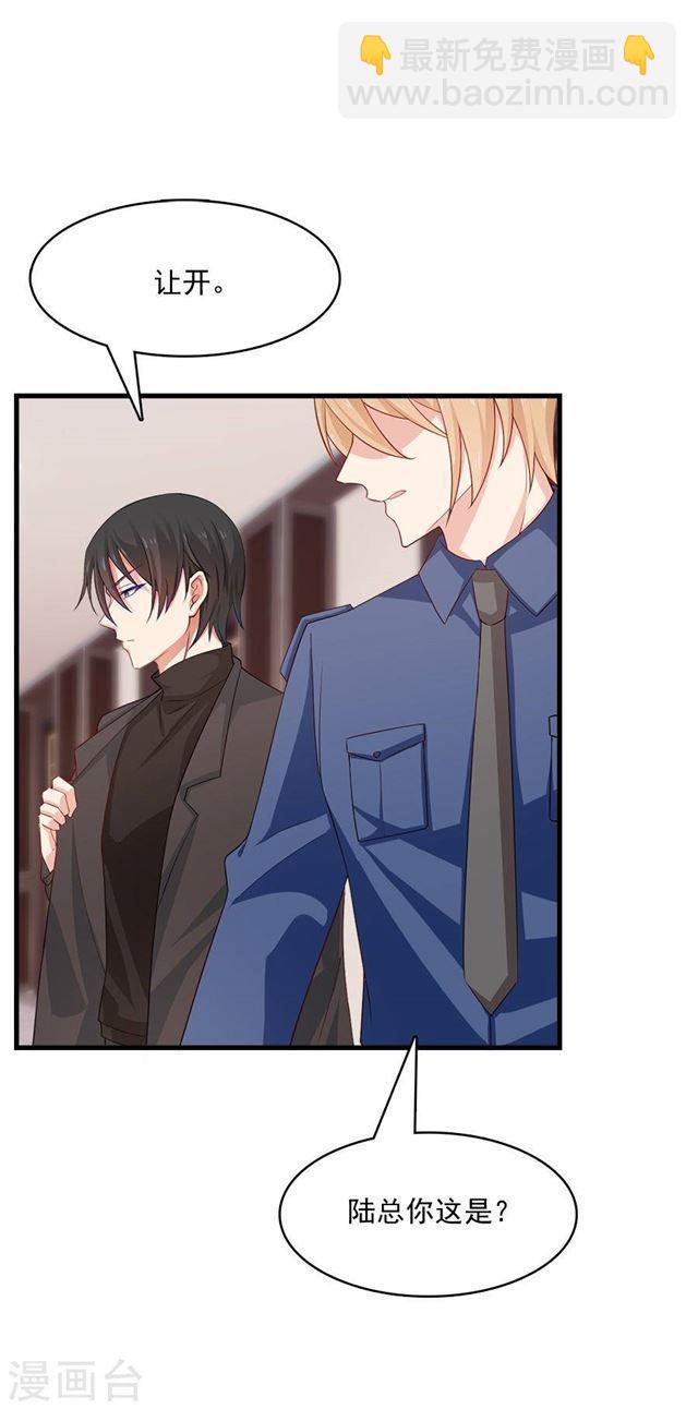 第215话 你来接我了-第217话