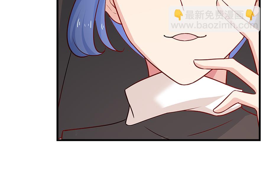 你来接我了(1/2)-第219话