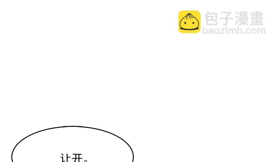 你来接我了(1/2)-第219话