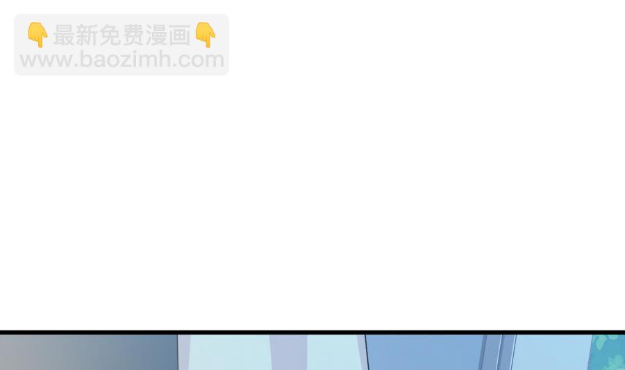 你来接我了(1/2)-第219话