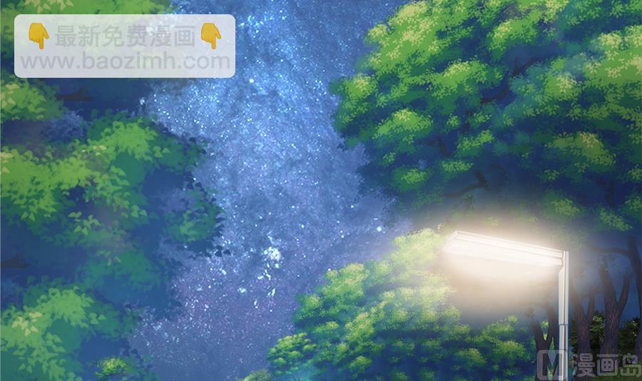 你来接我了(1/2)-第219话