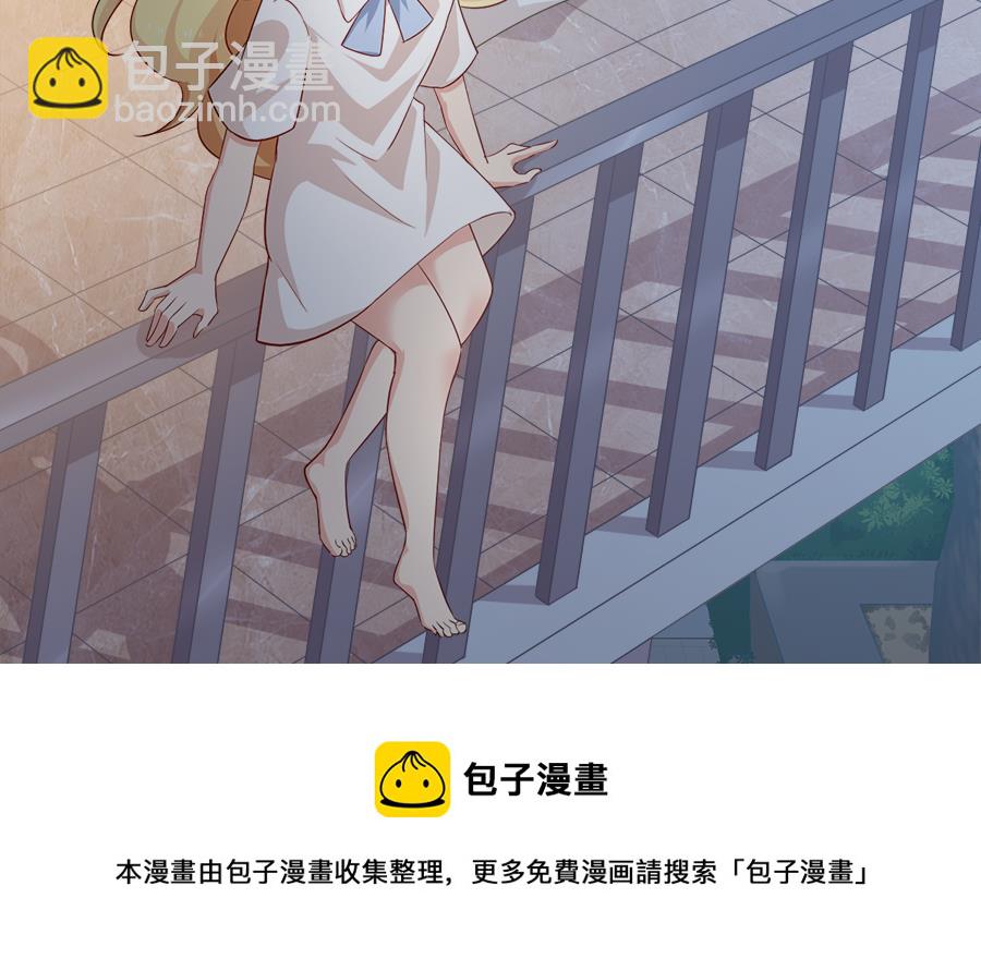 你来接我了(1/2)-第219话