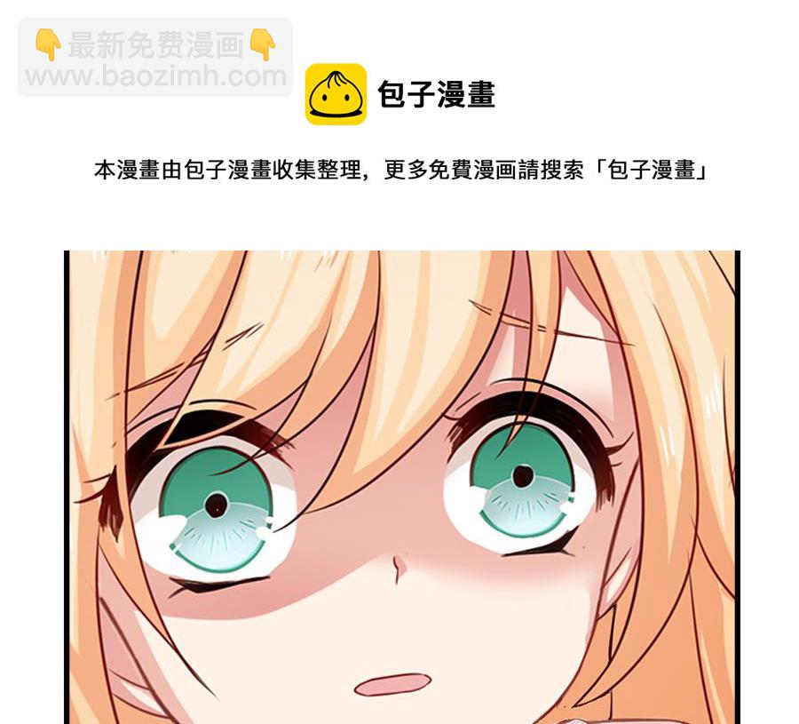 你来接我了(1/2)-第219话