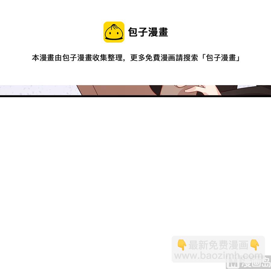 你来接我了(1/2)-第219话