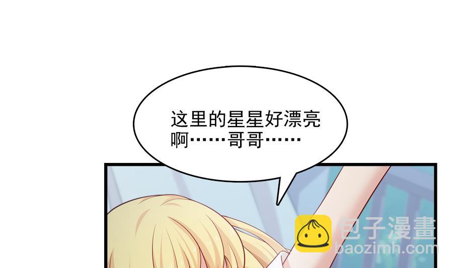 你来接我了(1/2)-第219话