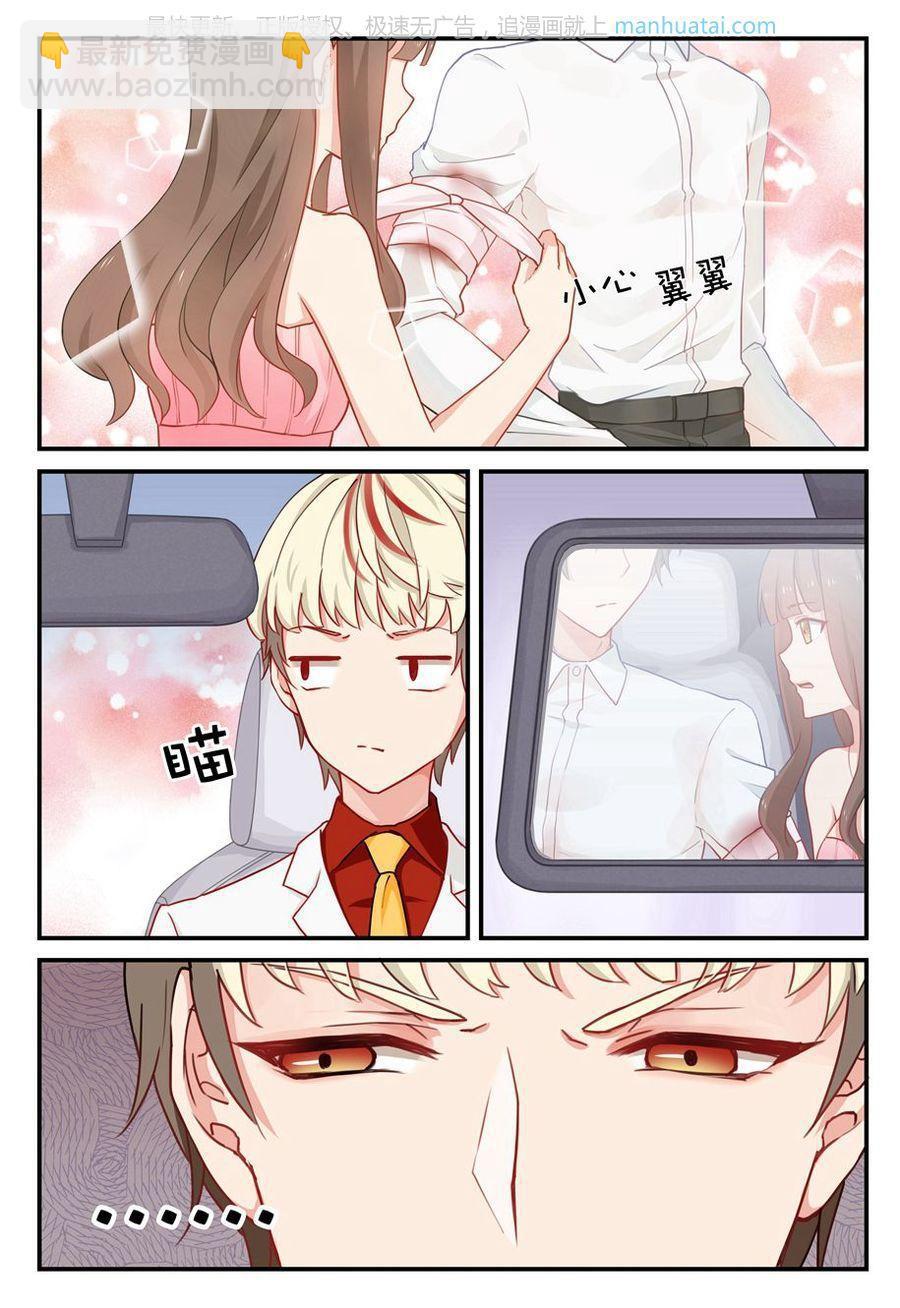 第23话 包扎伤口-第23话