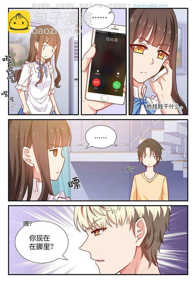 第27话 约会-第27话