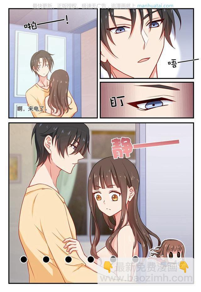 第29话 你害怕吗？-第29话