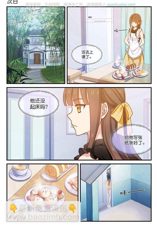 第31话 谢谢-第31话