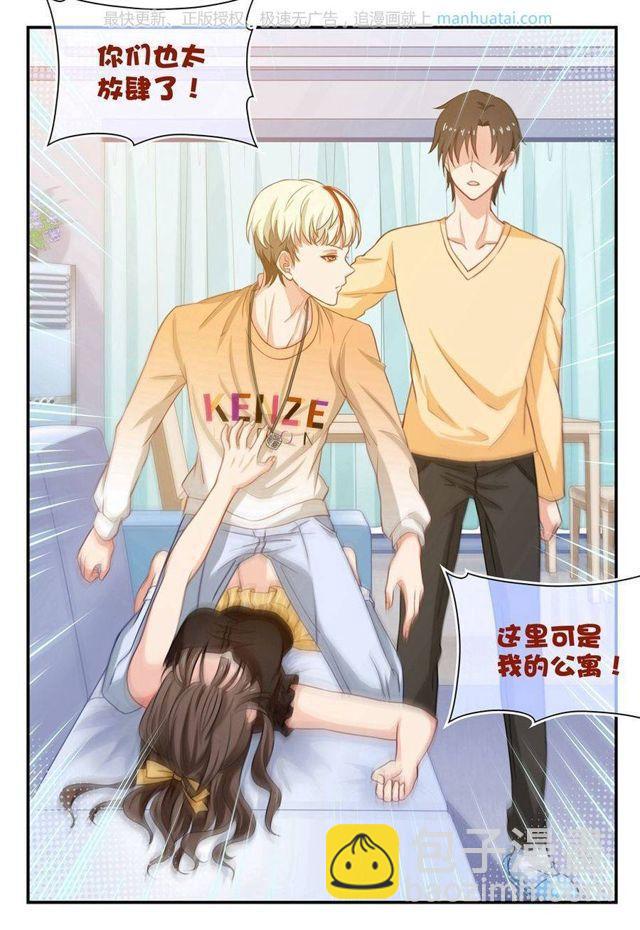 第33话 条件反射-第33话