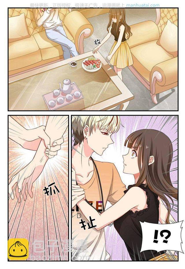 第35话 你不要脸！-第35话