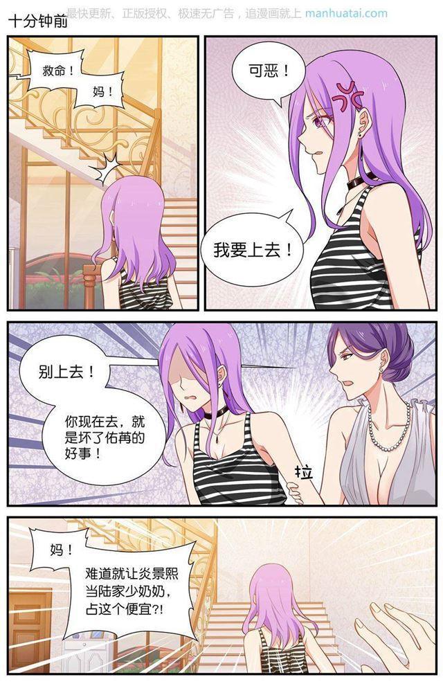 第39话 我们回家-第39话