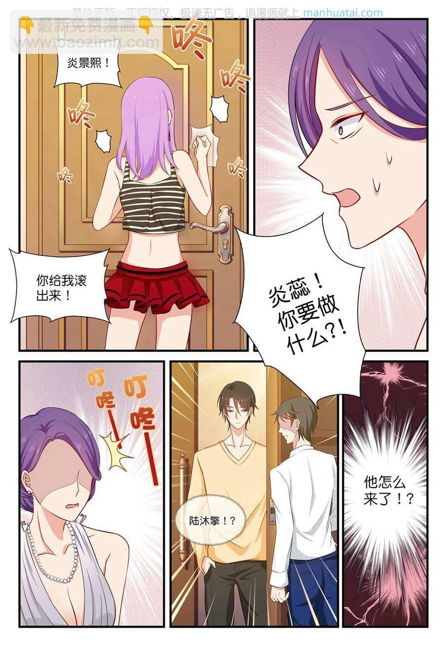 第39话 我们回家-第39话