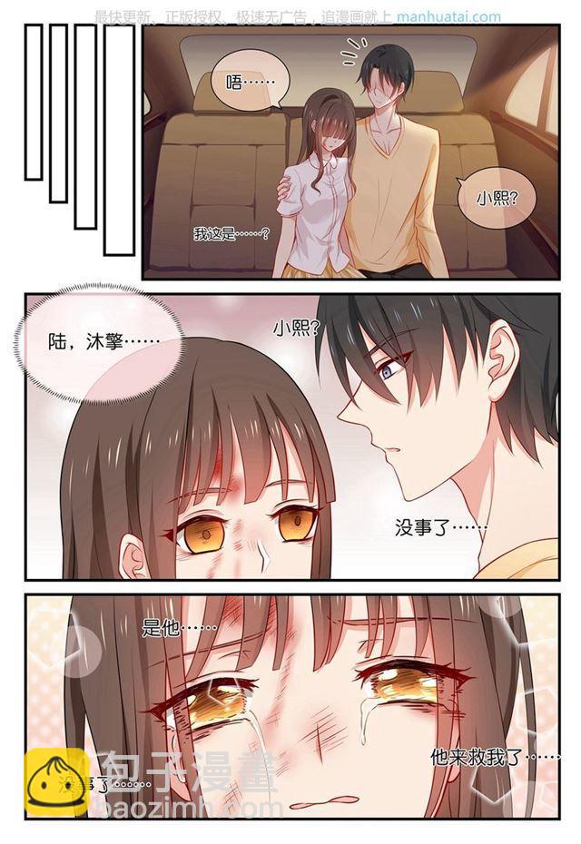 第39话 我们回家-第39话