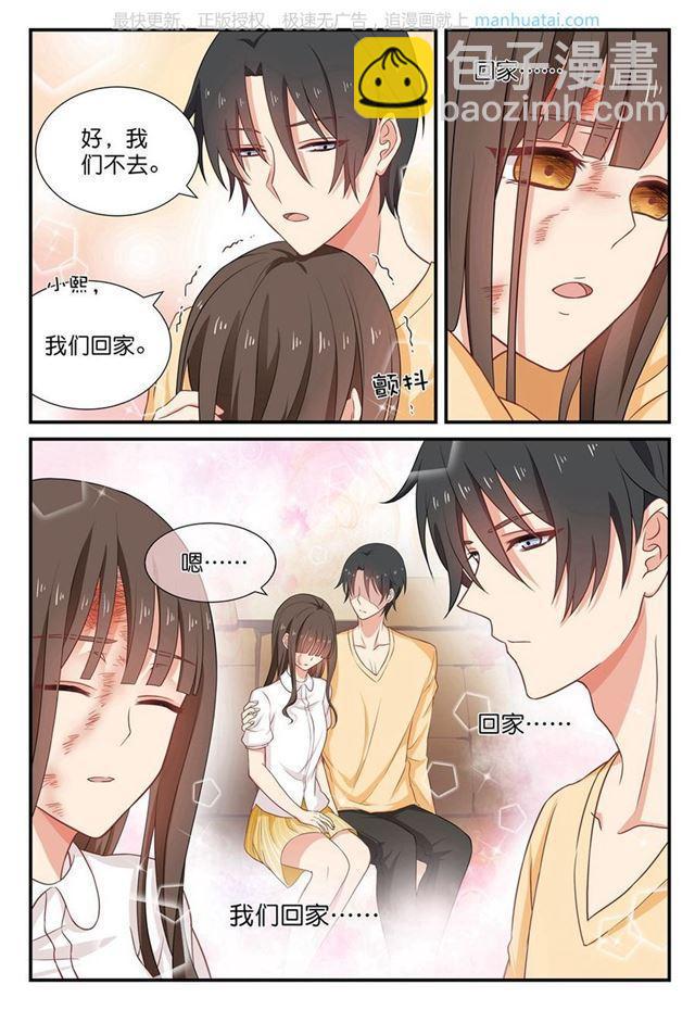 第39话 我们回家-第39话