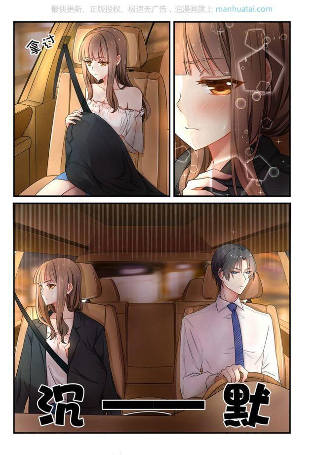 第5话 回家-第5话