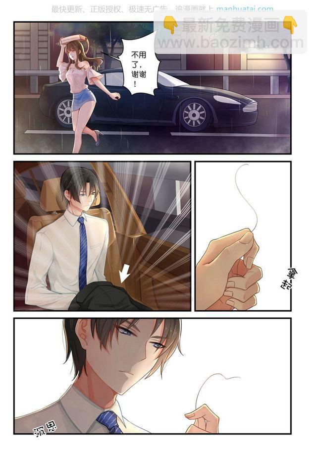 第5话 回家-第5话