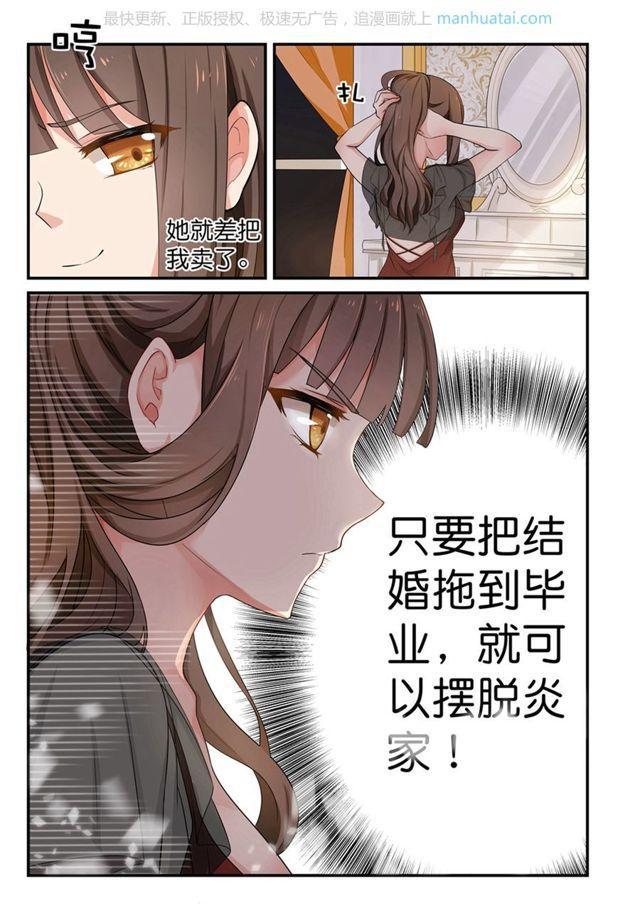 第5话 回家-第5话