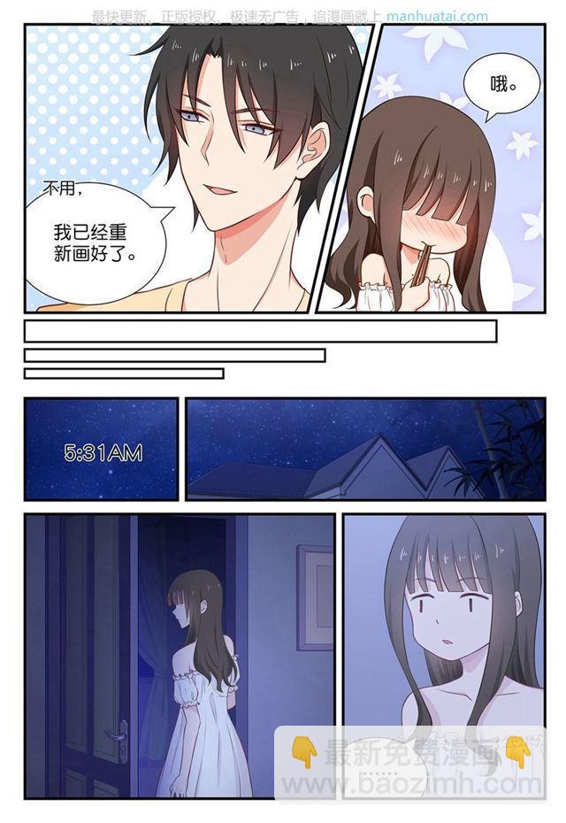 第41话 我不是楠楠-第41话