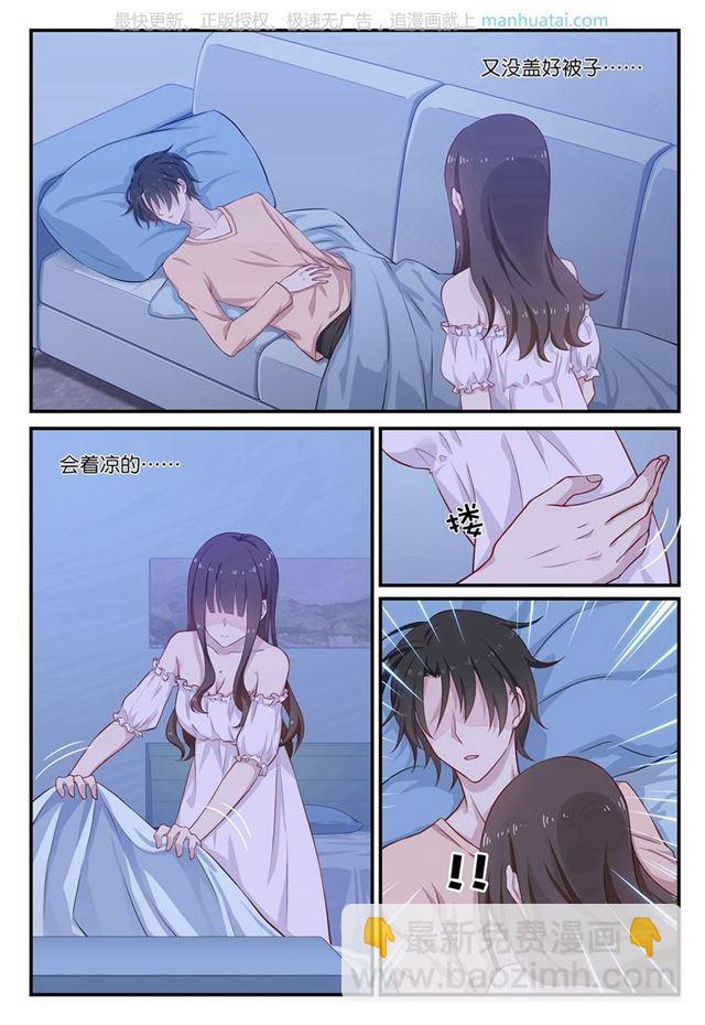 第41话 我不是楠楠-第41话