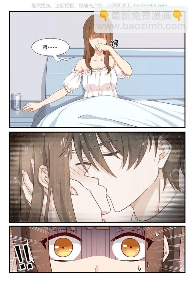 第47话 好好睡吧-第47话