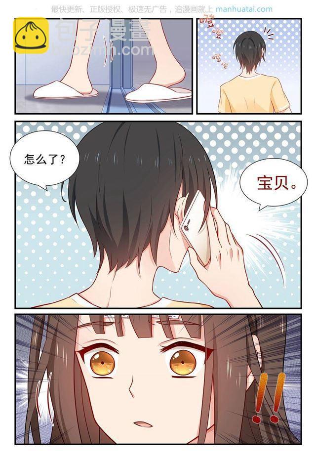 第47话 好好睡吧-第47话