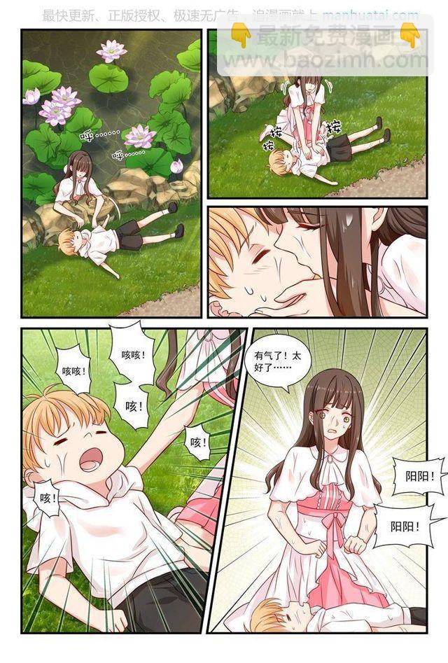 第57话 救人！-第57话