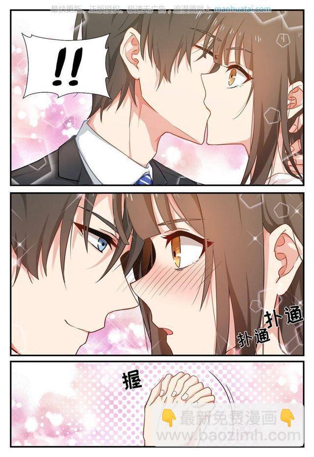 第63话 近距离-第63话