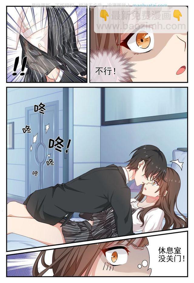 第63话 近距离-第63话