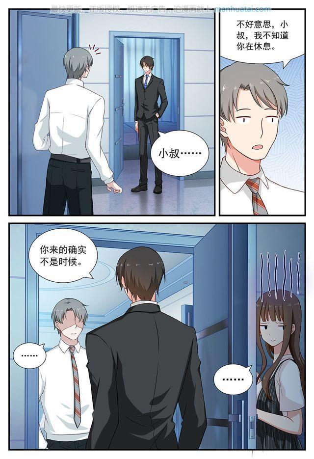 第65话 背后-第65话