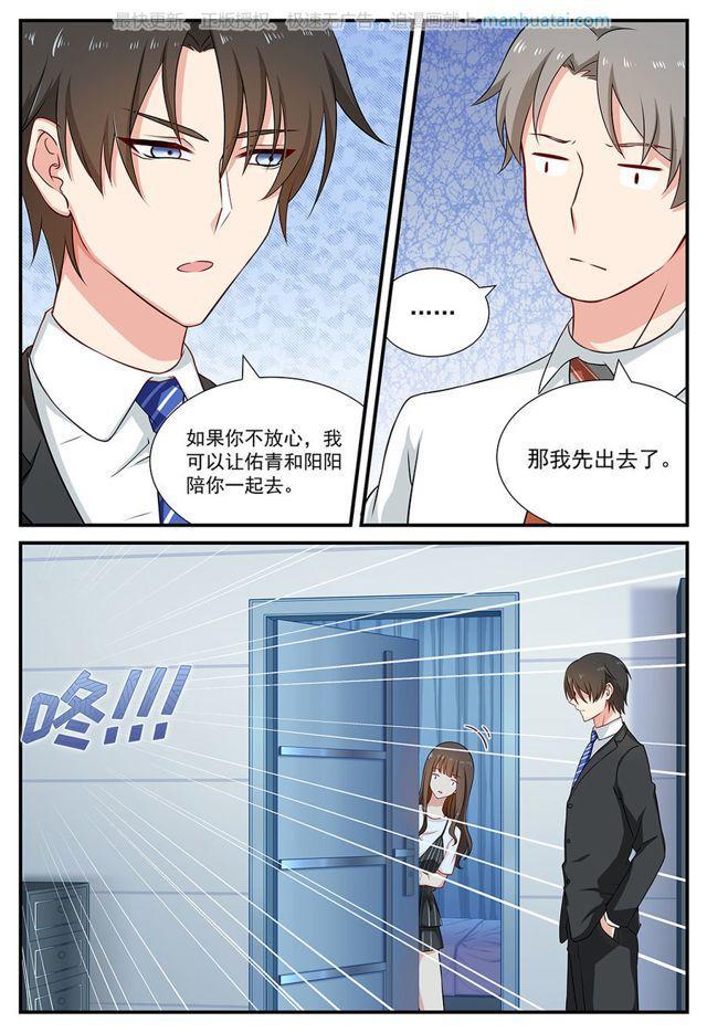 第65话 背后-第65话