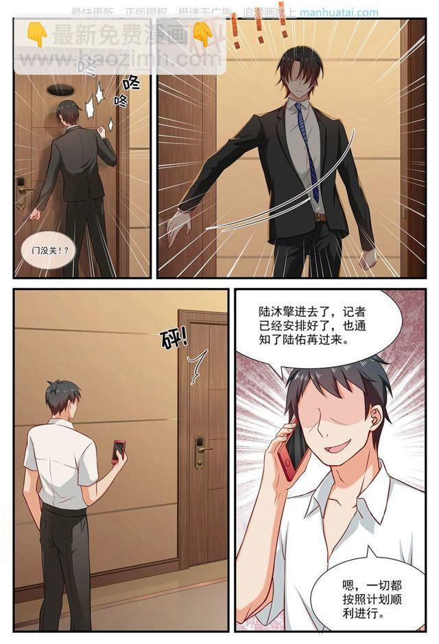 第67话 潜伏-第67话