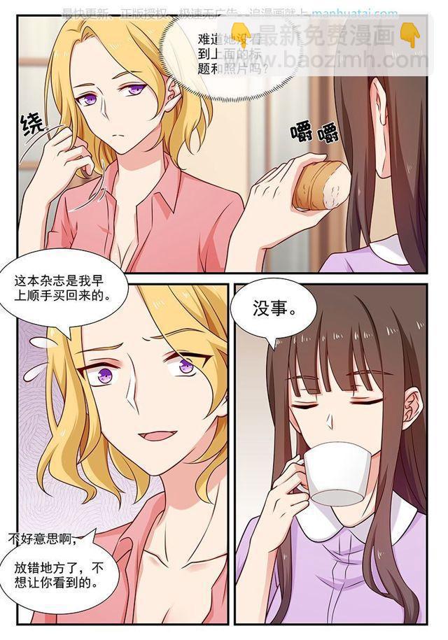 第75话 暗潮-第75话