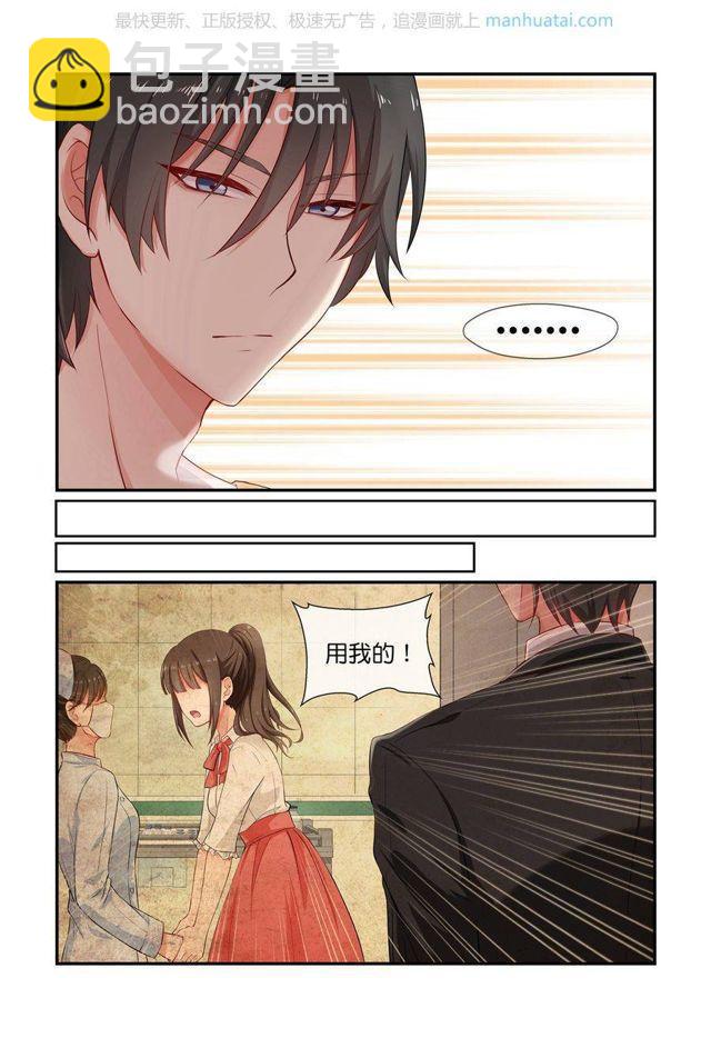 第9话 落荒而逃-第9话