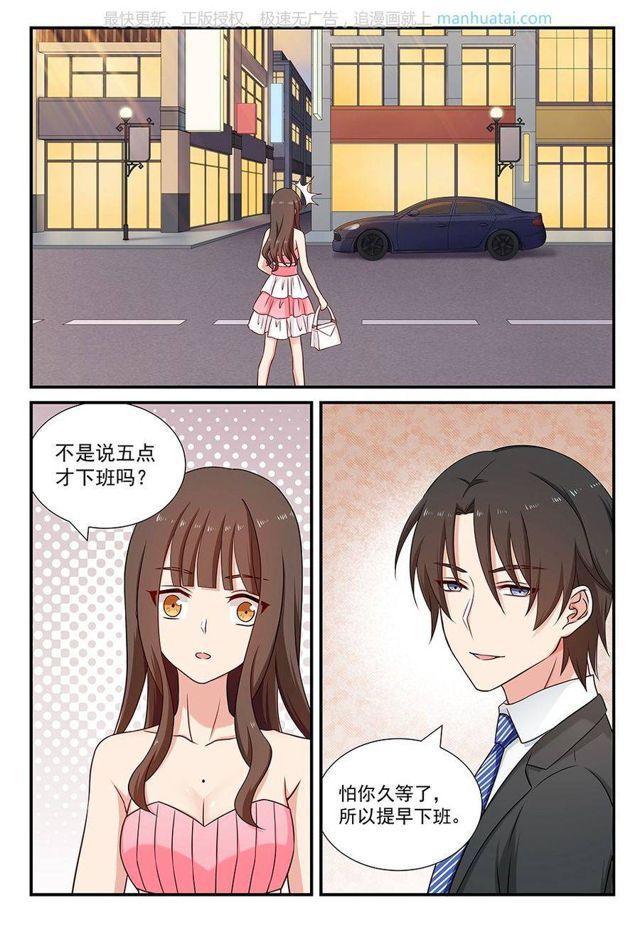 第83话 你看上去很期待的样子-第83话