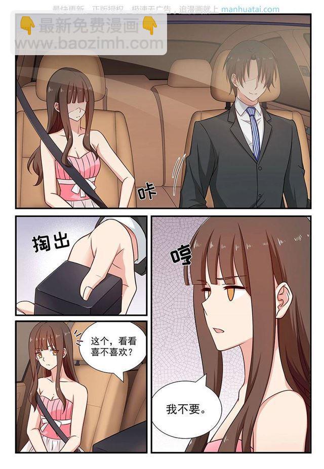 第83话 你看上去很期待的样子-第83话