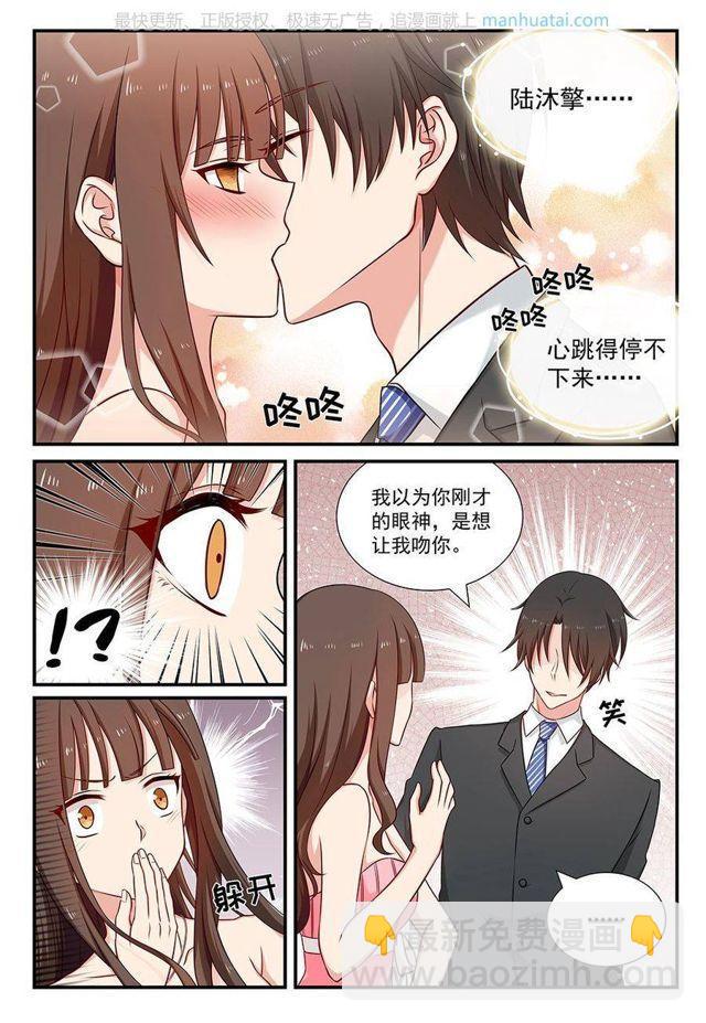 第83话 你看上去很期待的样子-第83话