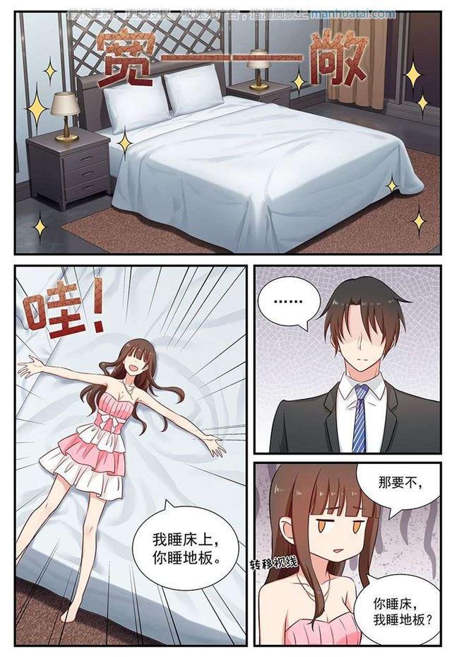 第89话 光-第89话