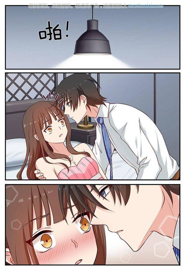 第89话 光-第89话