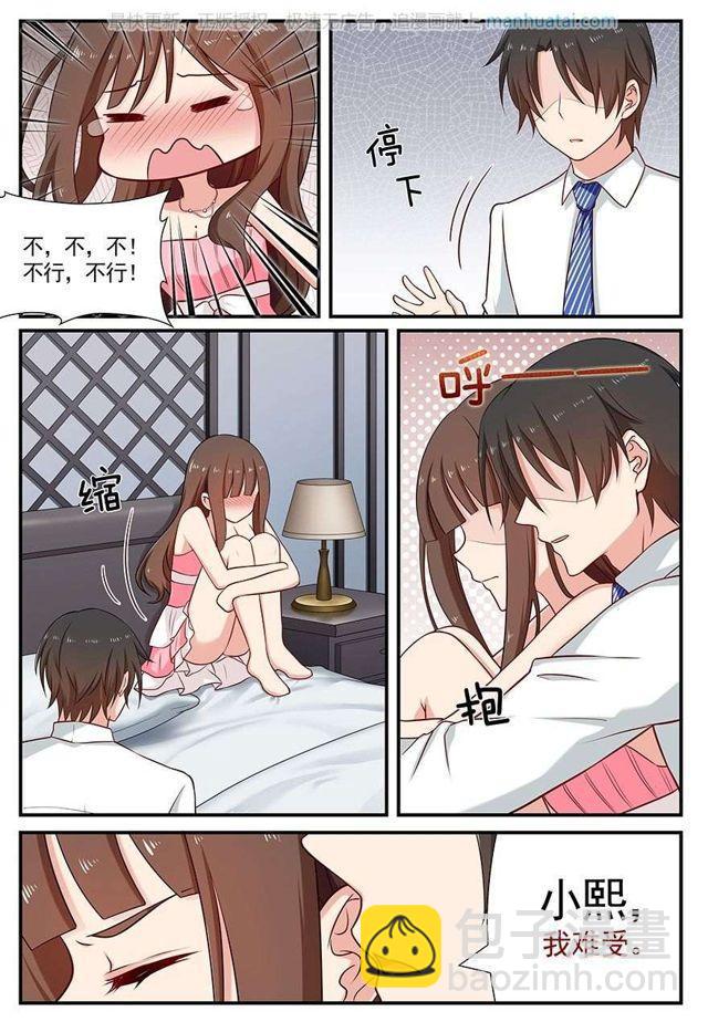 第89话 光-第89话