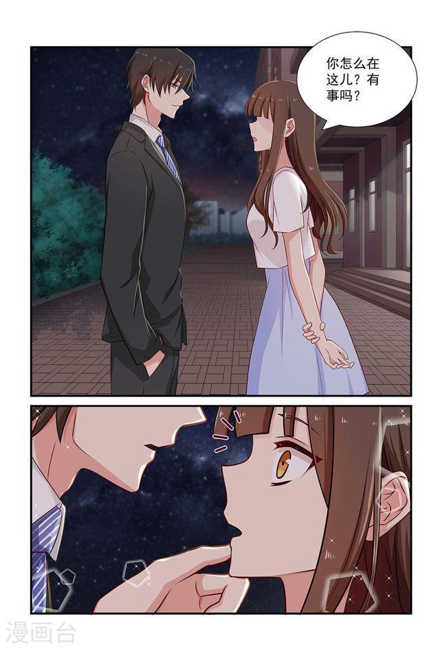 第93话 解除婚约-第93话