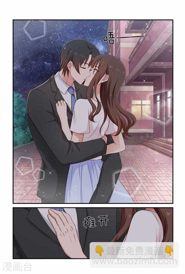 第93话 解除婚约-第93话