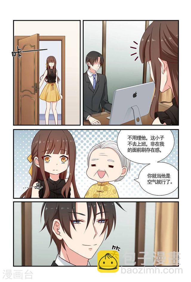 第95话 合作-第95话