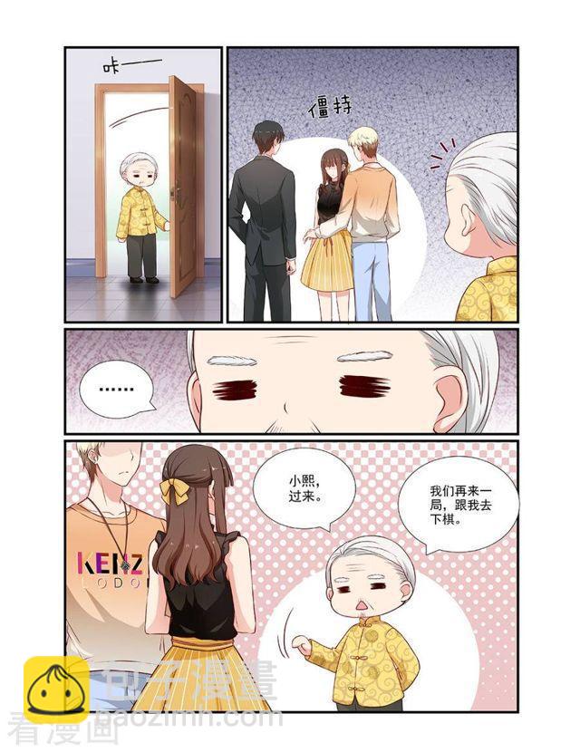 第99话 我和你没有任何关系-第99话