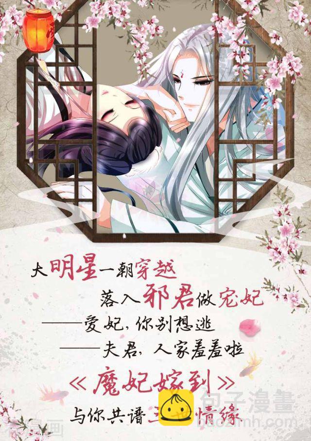 第99话 我和你没有任何关系-第99话