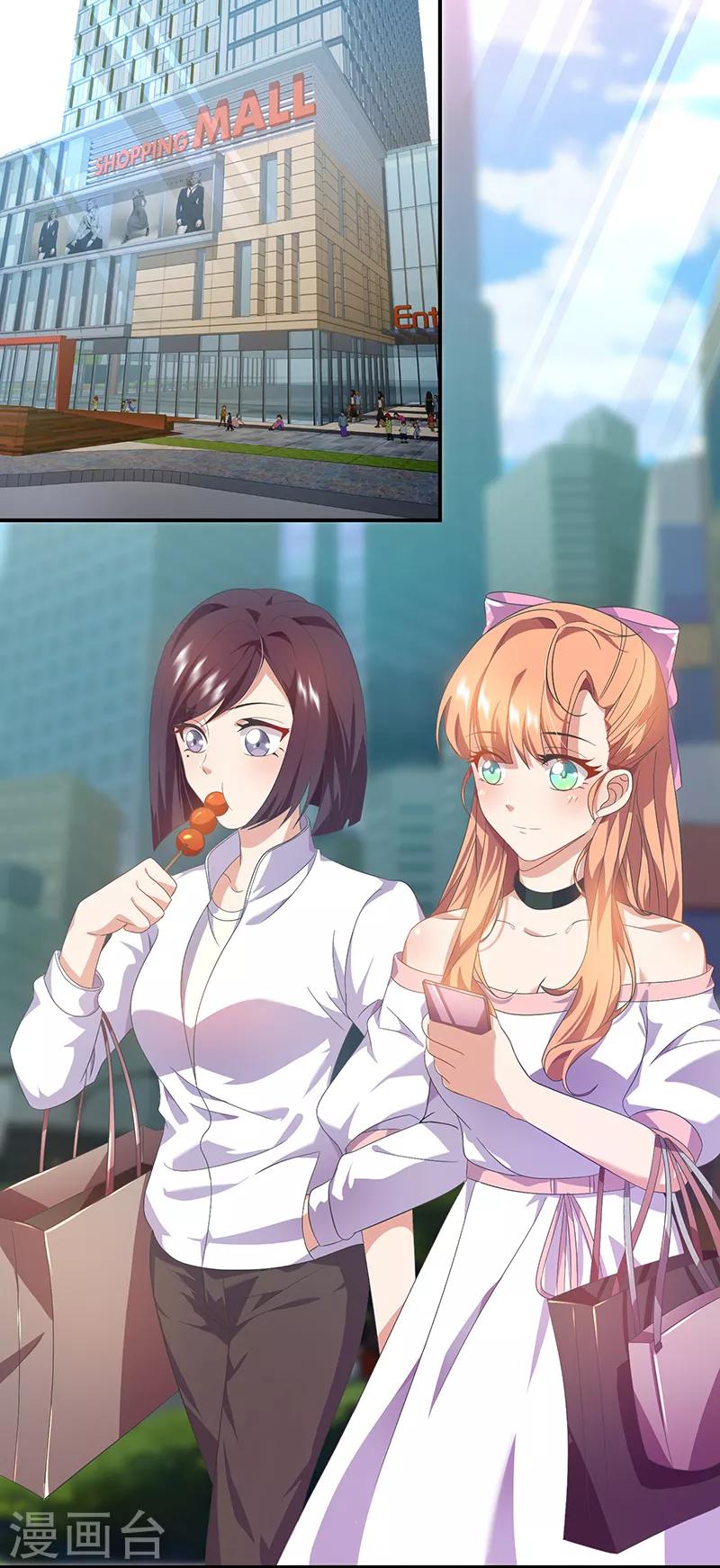 第11话 单身狗-第11话