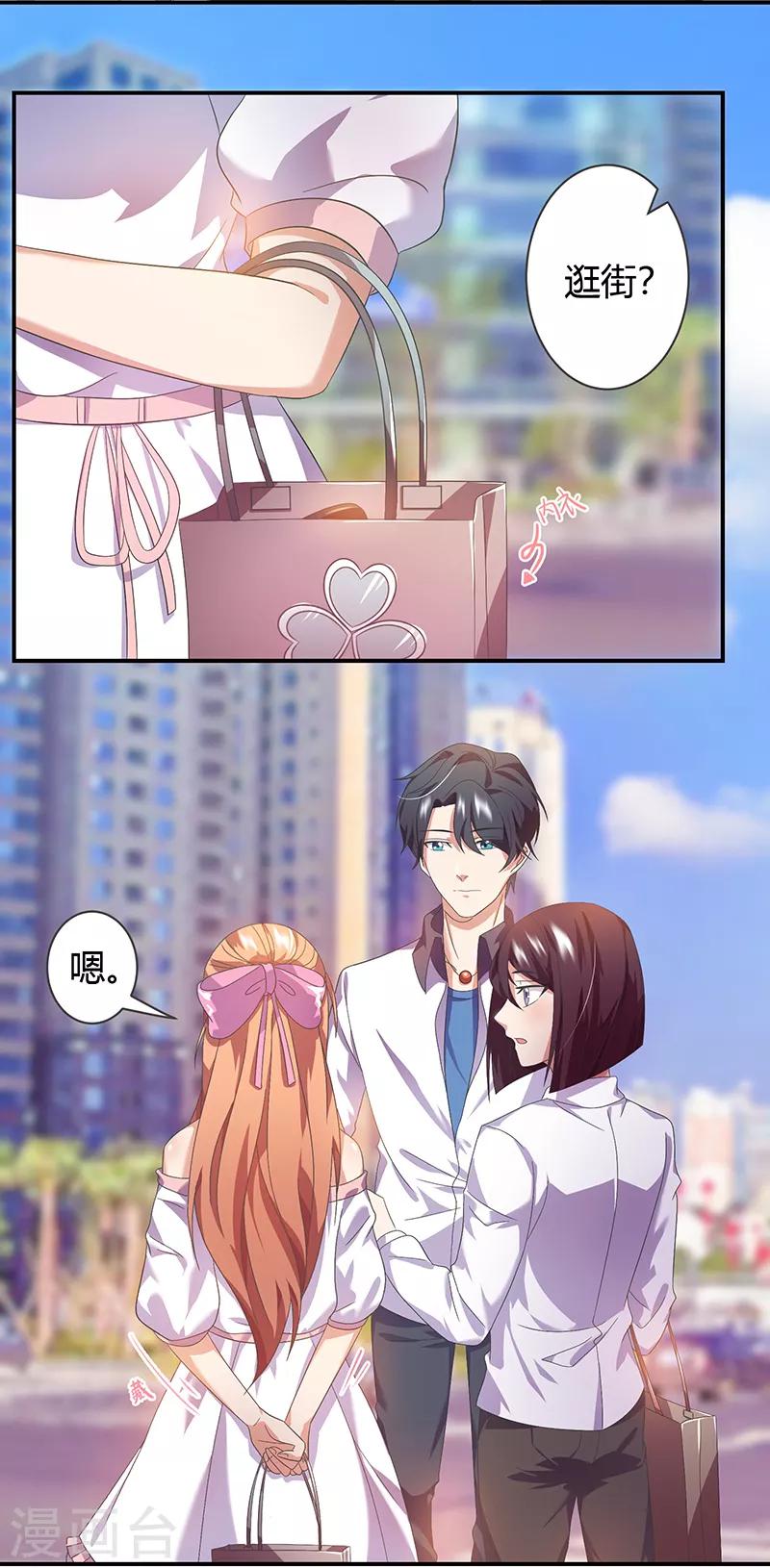 第11话 单身狗-第11话